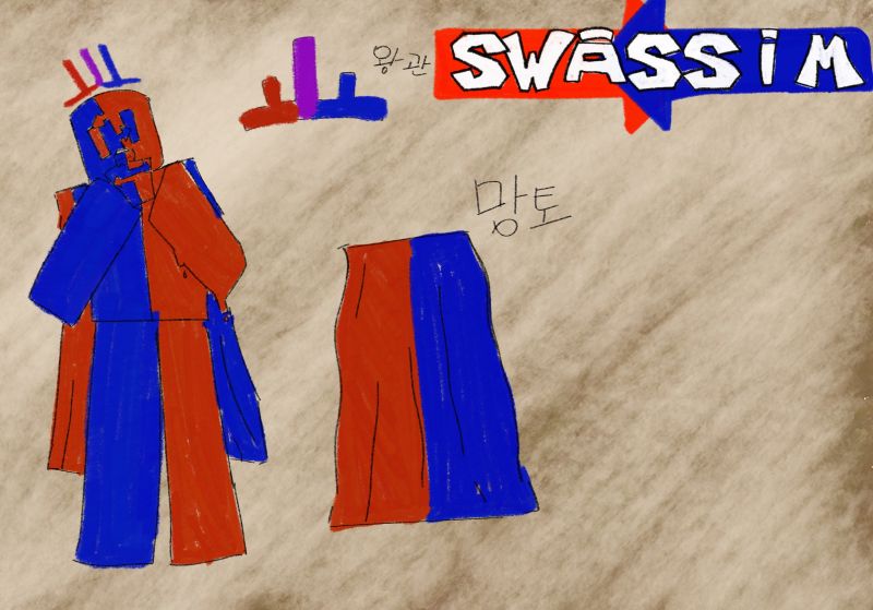 파일:스와심의 캐디.jpg